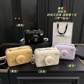 CHANEL-1504  