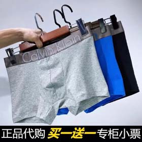 Calvin Klein mężczyźni Kup 1 Zdobądź 1 Darmowe-2374  