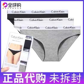 Calvin Klein damskie 3PCS (6 stylów) - 2400  