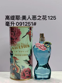 Gaultier Beauty Fleur de Mal perfumy dla kobiet-3060  