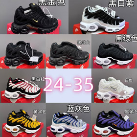 Nike NK Air Max Plus obuwie biegowe dla dzieci  