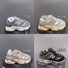 New Balance NB 9060 obuwie do biegania dla dzieci - 4123  
