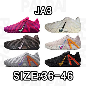 Nike Ja 3 Morant Low-Top Koszykówka Buty-5135  