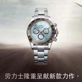 ROLEX-1340