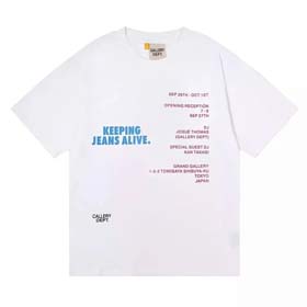 GALLERYDEPT-1672
