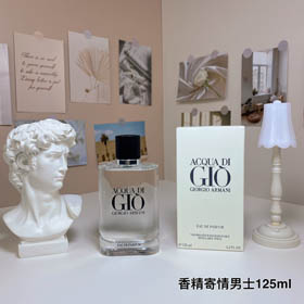 Armani Eau de Parfum dla mężczyzn-3242  